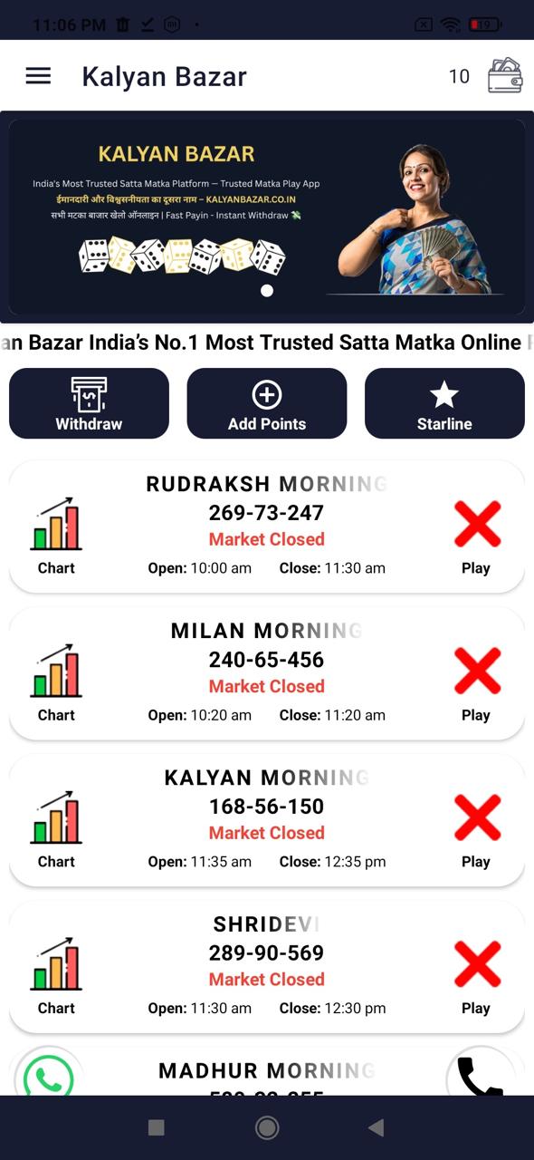 KB Play screenshot 4